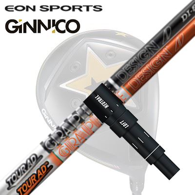 EON SPORTS GINICO DRIVER用完全無欠衣袂付立て坑 TOUR AD DIイオン運動競技 ジニコ １番ウッド用完全無欠衣袂付立て坑 周遊旅行AD DI スポーツ・アウトドア-シャフト-ゴルフ