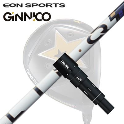 EON SPORTS GINICO DRIVER用純正スリーブ付シャフト UST Mamiya LIN-Q PowerCore BLUEイオンスポーツ ジニコ ドライバー用純正スリーブ付シャフト USTマミヤ リンク パワーコア ブルー|オーエスゴルフ