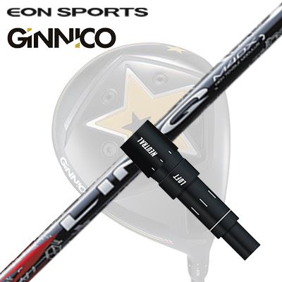 EON SPORTS GINICO DRIVER用純正スリーブ付シャフト UST Mamiya LIN-Q RED EXイオンスポーツ ジニコ ドライバー用純正スリーブ付シャフト USTマミヤ リンク レッドEX|オーエスゴルフ
