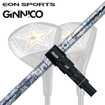 EON SPORTS GINICO FW用完全無欠捩り付立て坑 BASILEUS AAA BLADE 2026イオン運動競技 ジニコ フェアウェイウッド用完全無欠捩り付立て坑 バシレウス トリプルエー ブレイド 2026 制限事項500本生み出すこと青写真