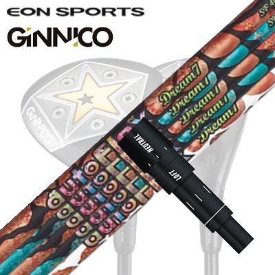 EON SPORTS GINICO FW用完全無欠捩り付立て坑 Auto Flex Shaft Dream7 for Fairway Woodイオン運動競技 ジニコ フェアウェイウッド用完全無欠捩り付立て坑 オートフレックスシャフト 意気込み7 フェアウェイウッド用
