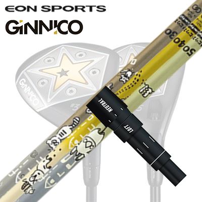 EON SPORTS GINICO FW用純正スリーブ付シャフト Design Tuning MOBIUS AFRICAイオンスポーツ ジニコ フェアウェイウッド用純正スリーブ付シャフト デザインチューニング メビウス アフリカ|オーエスゴルフ