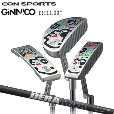 カスタムパター イオンスポーツ ジニコ チル アウト パター オリムピック デラマックス 02P-125 パター ハイブリッドボロンEON SPORTS GINNICO CILL OUT PUTTER DERAMAX 02P-125 PUTTER HYBRID BORON|オーエスゴルフ