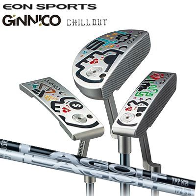 カスタムパター イオン運動競技 ジニコ チル アウト パター 天使の都市ゴルフ P続きものEON SPORTS GINNICO CILL OUT PUTTER 天使の都市 GOLF P-SERIES PUTTER SHAFT