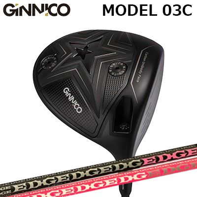 カスタム特注クラブ ジニコ モデル03C プラス ドライバー エッジワークス EG 430-MKEON SPORTS GINNICO model03c plus DRIVER EDGEWORKS EG 430-MK LOIN｜オーエスゴルフ