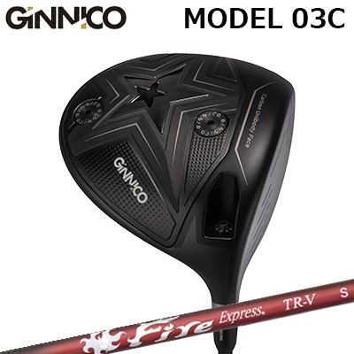 カスタム特注クラブ ジニコ モデル03C プラス ドライバー コンポジットテクノ ファイアーエクスプレス TR-VEON SPORTS GINNICO model03c plus DRIVER COMPOSIT TECHNO Fire Express TR-V｜オーエスゴルフ