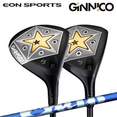 カスタムクラブ/イオンスポーツ ジニコ フェアウェイウッド アーチゴルフ シエロEON SPORTS GINNICO FW ArchGolf CIERO|オーエスゴルフ