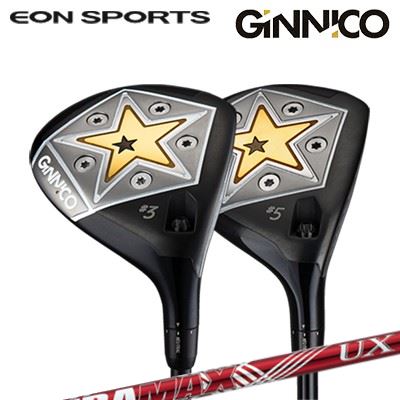 カスタムクラブ/イオンスポーツ ジニコ フェアウェイウッド オリムピック デラマックス UX プレミアム シリーズ 赤デラEON SPORTS GINNICO FW DERAMAX UX Premium Series|オーエスゴルフ