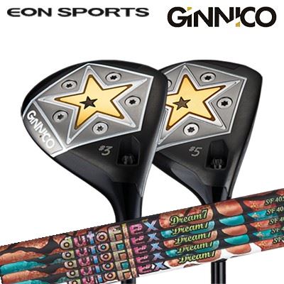 カスタムクラブ/イオンスポーツ ジニコ フェアウェイウッド オートフレックスシャフト ドリーム7 フェアウェイウッド用EON SPORTS GINNICO FW Auto Flex Shaft Dream7 for Fairway Wood|オーエスゴルフ