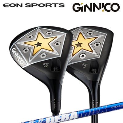 カスタムクラブ/イオンスポーツ ジニコ フェアウェイウッド オリムピック デラマックス 07 プレミアム シリーズ 青デラEON SPORTS GINNICO FW DERAMAX 07 Premium Series｜オーエスゴルフ