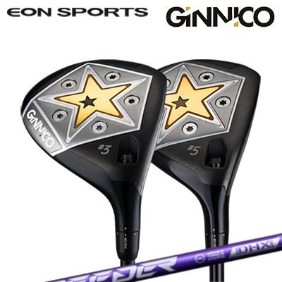 カスタムクラブ/イオンスポーツ ジニコ フェアウェイウッド フジクラ スピーダー エヌエックス バイオレットEON SPORTS GINNICO FW FUJIKURA SPEEDER NX VIOLET