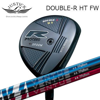 ジャスティック プロシード カスタム特注クラブ ダブル アール HT フェアウェイウッド フジクラ 24 ベンタスPROCEED DOUBLE-R HT FW FUJIKURA 24 VENTUS｜オーエスゴルフ