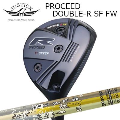 2023年モデル/カスタムクラブ/ジャスティック プロシード ダブル アール SF フェアウェイウッド デザインチューニング メビウス アフリカPROCEED DOUBLE-R SF FW Design Tuning MOBIUS AFRICA|オーエスゴルフ