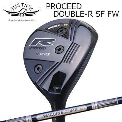 2023年モデル/カスタムクラブ/ジャスティック プロシード ダブル アール SF フェアウェイウッド ワクチンコンポ GR301 フェアウェイウッドPROCEED DOUBLE-R SF FW WACCINE COMPO GR301 FW｜オーエスゴルフ