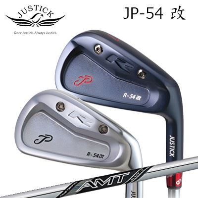 カスタム野球クラブ 2025年模範例 ジャスティック・プロシード JP-54改 アイアン エーエムティー 黒いことPROCEED JP-54 KAI IRON AMT BLACK5本仕掛ける(#6～PW)