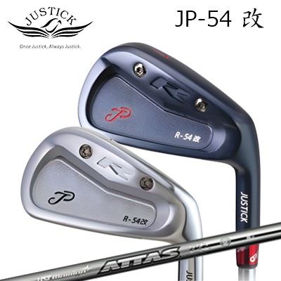 カスタム野球クラブ 2025年青写真 ジャスティック・プロシード JP-54改 アイアン USTマミヤ アッタス アイアン 10PROCEED JP-54 KAI IRON UST Mamiya ATTAS IRON 105本仕掛ける(#6～PW)
