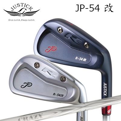 カスタムクラブ 2025年モデル ジャスティック・プロシード JP-54改 アイアン クレイジー アロー アイアン(新デザイン)PROCEED JP-54 KAI IRON CRAZY ARROW IRON New Design5本セット(#6~PW)|オーエスゴルフ
