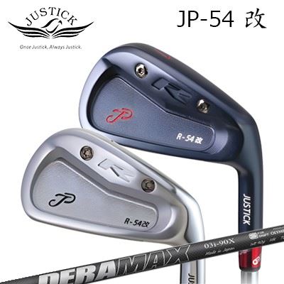 カスタムクラブ 2025年モデル ジャスティック・プロシード JP-54改 アイアン オリムピック デラマックス 03シリーズ アイアンPROCEED JP-54 KAI IRON DERAMAX 03 Iron5本セット(#6～PW)