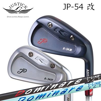 カスタム野球クラブ 2025年模範例 ジャスティック・プロシード JP-54改 アイアン ドミナーレ アイ・ラインPROCEED JP-54 KAI IRON Dominare I-line5本仕掛ける(#6～PW)