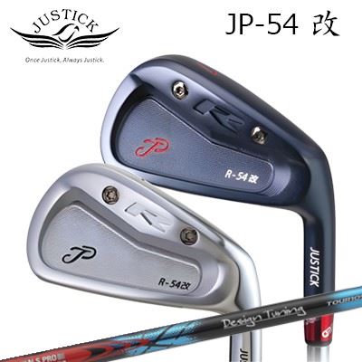 カスタム野球クラブ 2025年模範例 ジャスティック・プロシード JP-54改 アイアン デザインチューニング モーダス3 周遊旅行105PROCEED JP-54 KAI IRON Design Tuning Color Steel MODUS3 TOUR 1055本仕掛ける(#6～PW)