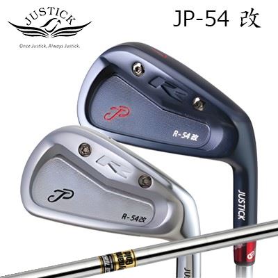 カスタム野球クラブ 2025年模範例 ジャスティック・プロシード JP-54改 アイアン トゥルーテンパー ダイナミックゴールドPROCEED JP-54 KAI IRON TrueTemper Dynemic Gold5本仕掛ける(#6～PW)
