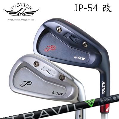 カスタム野球クラブ 2025年真似形 ジャスティック・プロシード JP-54改 アイアン フジクラ トラヴィル アイアンPROCEED JP-54 KAI IRON FUJIKURA TRAVIL IRON5本仕かける(#6～PW) クラブ-アイアン-メンズクラブ