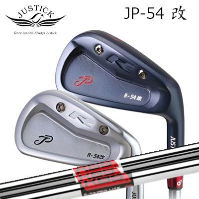カスタム野球クラブ 2025年青写真 ジャスティック・プロシード JP-54改 アイアン KBS エステーパー(マネーテーパー)/黒いことPVD/点火装置PROCEED JP-54 KAI IRON KBS S-TAPER/S-TAPER Black PVD/S-TAPER LITE5本仕掛ける(#6～PW)