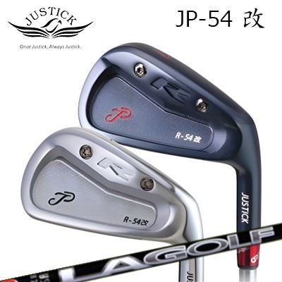 カスタムクラブ 2025年モデル ジャスティック・プロシード JP-54改 アイアン LAゴルフ LシリーズPROCEED JP-54 KAI IRON LAGOLF L-SERIES5本セット(#6～PW)｜オーエスゴルフ