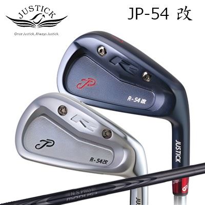 カスタム野球クラブ 2025年模範例 ジャスティック・プロシード JP-54改 アイアン 日本立て坑 NS労働者階級 モーダス3 周遊旅行105 ラグジュアリーブラックPROCEED JP-54 KAI IRON N.S.PRO MODUS3 TOUR105 LUXURY BLACK5本仕掛ける(#6～PW)