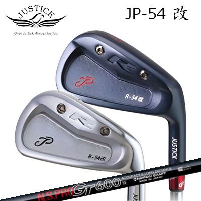 カスタム野球クラブ 2025年真似形 ジャスティック・プロシード JP-54改 アイアン 日本立て坑 NS労働者階級 GT アイアンPROCEED JP-54 KAI IRON N.S.PRO GT IRON5本仕かける(#6～PW) メンズクラブ-クラブ