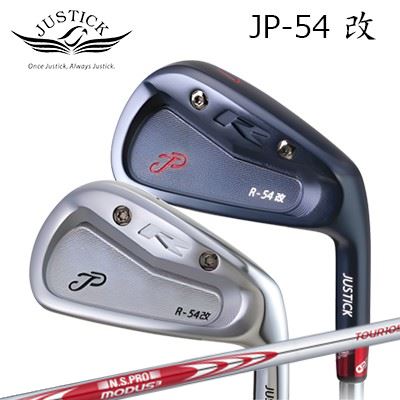 カスタムクラブ 2025年モデル ジャスティック・プロシード JP-54改 アイアン 日本シャフト NSプロ モーダス3 ツアー105PROCEED JP-54 KAI IRON N.S.PRO MODUS3 TOUR1055本セット(#6~PW)|オーエスゴルフ