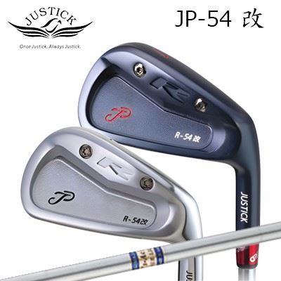 カスタムクラブ 2025年モデル ジャスティック・プロシード JP-54改 アイアン K&rsquo;S AC-10PROCEED JP-54 KAI IRON K&rsquo;S AC-105本セット(#6～PW)｜オーエスゴルフ 65,340円