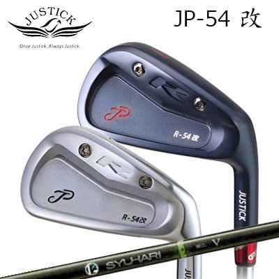 カスタム野球クラブ 2025年模範例 ジャスティック・プロシード JP-54改 アイアン スリリング シュハリ アイアンPROCEED JP-54 KAI IRON Treering SYUHARI IRON5本仕掛ける(#6～PW)