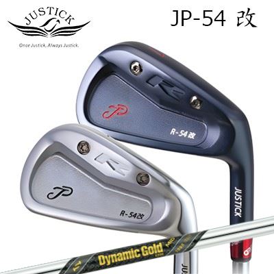 カスタム野球クラブ 2025年模範例 ジャスティック・プロシード JP-54改 アイアン トゥルーテンパー ダイナミックゴールド ミッド 115PROCEED JP-54 KAI IRON TrueTemper Dynemic Gold MID 1155本仕掛ける(#6～PW)