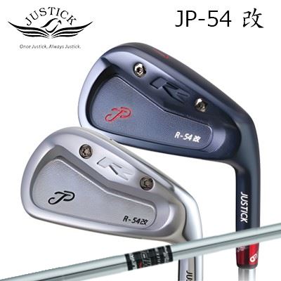 カスタム野球クラブ 2025年模範例 ジャスティック・プロシード JP-54改 アイアン トゥルーテンパー エレベート MPH 95PROCEED JP-54 KAI IRON ELEVATE MPH 955本仕掛ける(#6～PW)