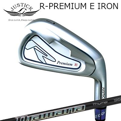 ジャスティック・プロシード カスタム特注野球クラブ アール 割り増し金 イー アイアン ディアマナ サンプ アイアンPROCEED R-PREMIUM E IRON NEW DIAMANA THUMP IRON4本書き割り(#8～AW)