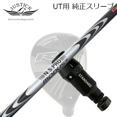 楽天市場】ジャスティック・プロシード ユーティリティ用 純正スリーブ