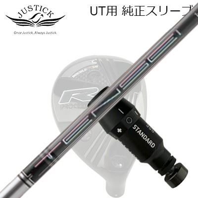ジャスティック・プロシード ユーティリティ用 純正スリーブ付シャフト テンセイ 1Kプロ ホワイト ハイブリッドJUSTICK PROCEED DOUBLE-R SB UT用 純正スリーブ付シャフト Tensei 1K Pro White Hybrid
