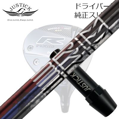 JUSTICK ジャスティック PROCEED プロシード DOUBLE-R JUSTICK(ジャスティック):Utility:PROCEED DOUBLE-R SB-UT
