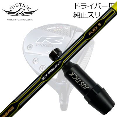 楽天市場】【ネコポス発送】JUSTICK ジャスティック PROCEED DOUBLE-R