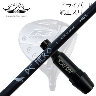 JUSTICK ジャスティック PROCEED プロシード DOUBLE-R JUSTICK(ジャスティック):Woods:PROCEED DOUBLE-R 450