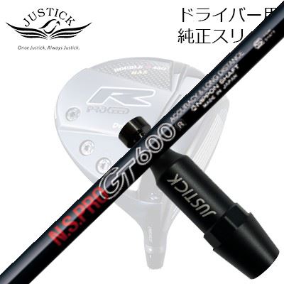 楽天市場】ジャスティック・プロシード ダブルアールシリーズ