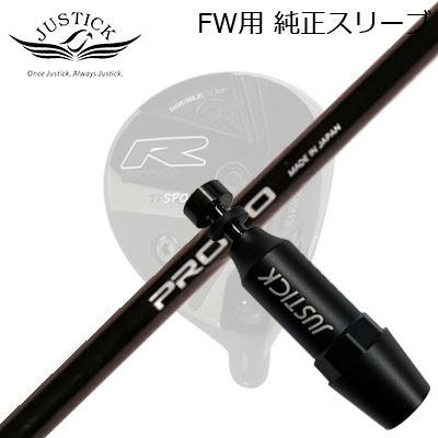 JUSTICK PROCEED FW TOUR BLUE870X2本セット 楽天市場】ジャスティックproceed fwの通販