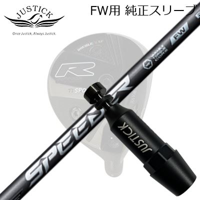 楽天市場】【送料無料】PROCEED FW用 スリーブ付シャフトFSP MX-V BRN