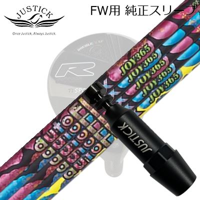 JUSTICK PROCEED DOUBLE-R 空想科学小説 FW用 完全無欠捩り付立て坑 Auto Flex Shaft JOY365 for FairwayWoodジャスティック・プロシード フェアウェイウッド用 完全無欠捩り付シャフトオートフレックスシャフト 楽しいこと365 フェアウェイウッド用