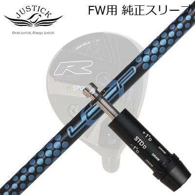 JUSTICK PROCEED FW TOUR BLUE870X2本セット 楽天市場】ジャスティックproceed fwの通販