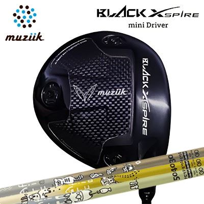 ムジーク カスタム特注クラブ ブラックエクスパイア ミニドライバー デザインチューニング メビウス アフリカMuziik BLACK XSPIRE Mini Driver Design Tuning MOBIUS AFRICA高初速 方向性重視 小ぶりヘッド|オーエスゴルフ