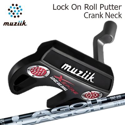 正規店仕入れの Muziik Lock On Roll Putter Crank Neck Tpzone Putter Shaftムジーク ロック オン ロール パター クランクネック Tpzone パターシャフト メンズクラブ