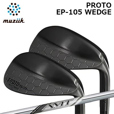 カスタムクラブ ムジーク プロト EP-105 ウェッジ AMT SILVERMUZIIK PROTO EP105 Wedge エーエムティー シルバー｜オーエスゴルフ