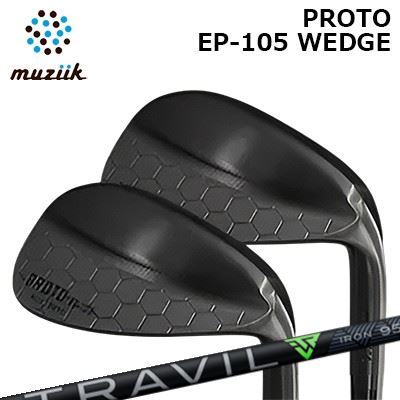 カスタムクラブ ムジーク プロト EP-105 ウェッジ FUJIKURA TRAVIL IRONMUZIIK PROTO EP105 Wedge フジクラ トラヴィル アイアン｜オーエスゴルフ